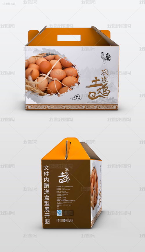 高档中国风鸡蛋食品礼盒包装设计